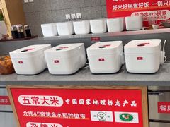 -南城香·饭香串香馄饨香(太平桥店)