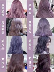 -icare美发沙龙