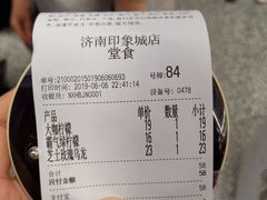 -奈雪的茶(印象城店)