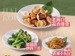 -东就鸭饭店·古早海南菜(滨海店)