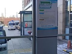 -天津医科大学第二医院