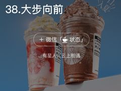 -星巴克(上海虹桥站2A检票口)