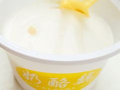 -奶酪魏(牛街总店)
