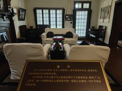 -上海孙中山故居纪念馆
