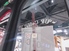 -西西弗书店&矢量咖啡(凯德晶萃广场店)