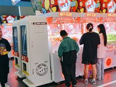 -快乐街区(成都龙湖北城天街店)