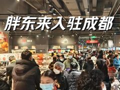 -永辉超市(郫都区爱琴海店)
