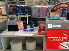 -学而思学习机.2平米正姿学习桌(通州万达2F店)