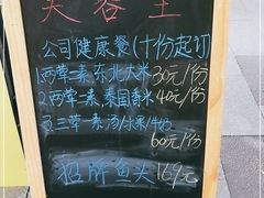 -芙蓉堂(武汉天地店)