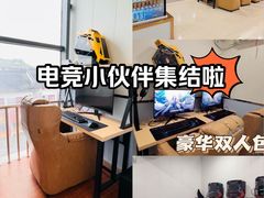 -网鱼电竞(上海青浦朱家角店)