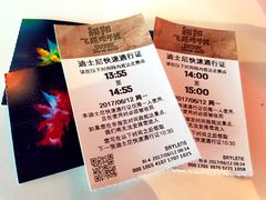 门票-上海迪士尼度假区