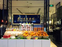 -眉州东坡(远洋未来广场店)