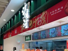 -泸溪河桃酥(湖滨银泰in77店)