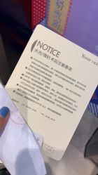 点击看大图 -Yestar宁波艺星整形医院