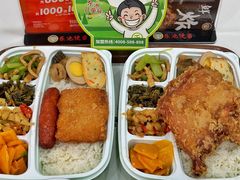 -东池便当(黎明西路店)