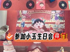 -丰盛里