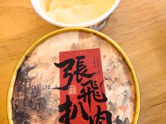 -張飛扒肉·龙江非遗(道外店)
