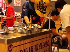 -贤合庄卤味自助火锅(新都汇店)