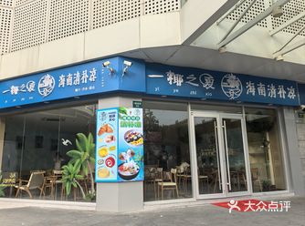 #天天领红包#茶主张  这几天走过曹杨路和三源路口