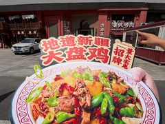 -清真·双公羊·馕坑烤全羊(奥体店)