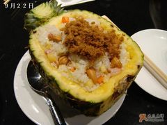 菠萝炒饭-鹿港小镇(中关村店)
