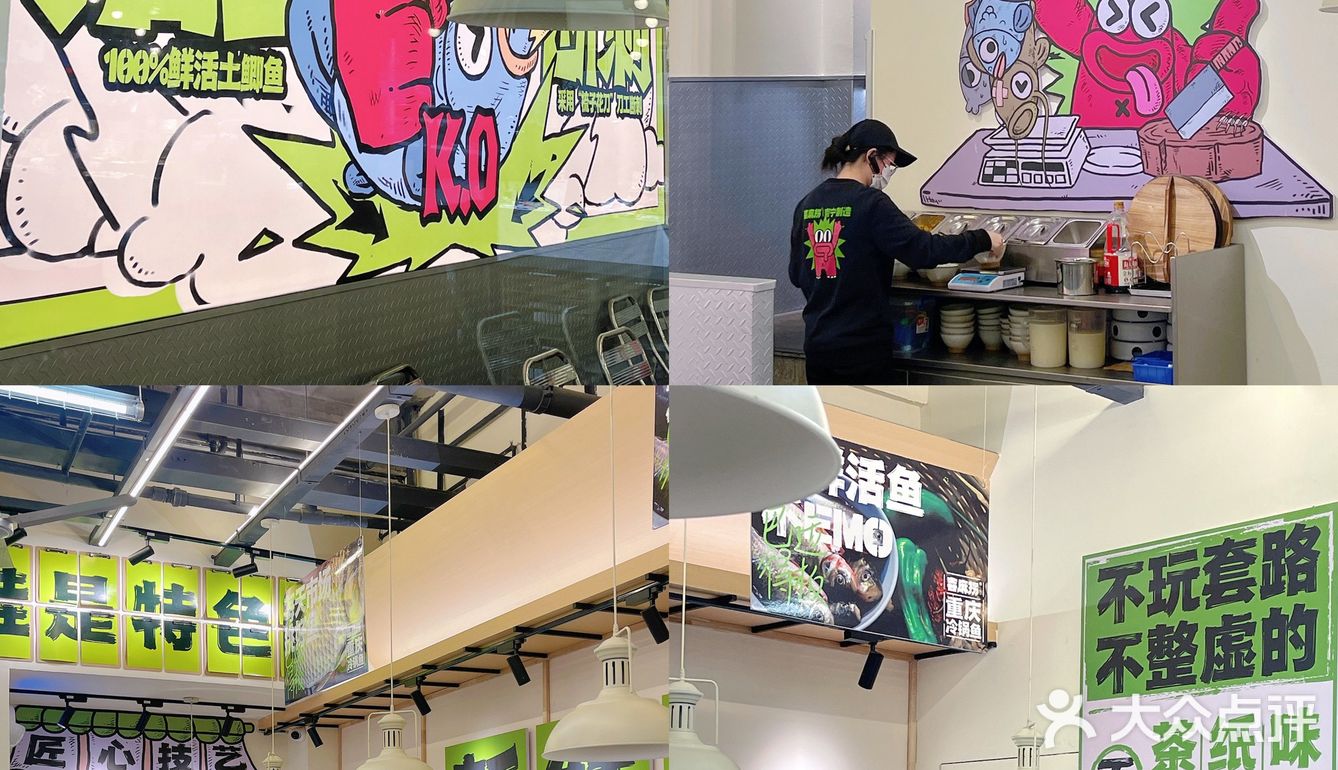 又有新店吃了！地道重庆冷锅鱼🆓免锅底冲冲！