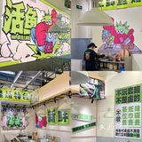 又有新店吃了！地道重庆冷锅鱼🆓免锅底冲冲！