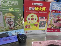 -DQ·蛋糕·冰淇淋(惠山万达店)