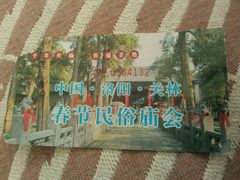 android_upload_pic-关林