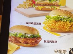 -麦当劳(北京大兴机场二层国内到达(安检外)店)