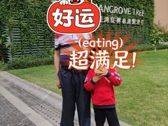 -三亚湾红树林度假世界(木棉酒店)