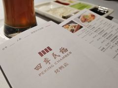 -四季民福烤鸭店(前门店)