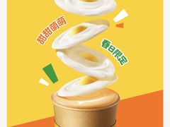 -麦当劳(花园北路店)