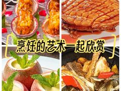 -馨越楼·点心·粤菜(赤坎店)