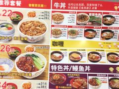 -食其家·牛丼咖喱(大悦城店)