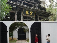 -景德镇古窑民俗博览区