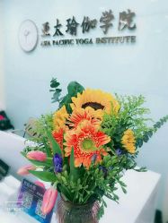 -亚太瑜伽普拉提学院