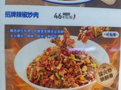 -兰湘子·湘菜小炒(济南领秀城店)
