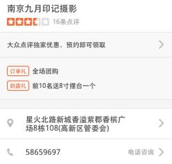 点击看大图 -宝贝印记儿童摄影