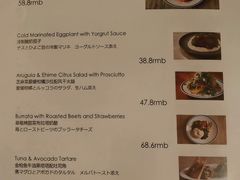 -羽深肉铺 Steak & Wine