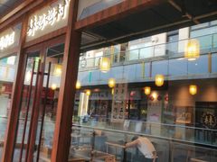 -林妈妈村·日式料理(宝山万达店)