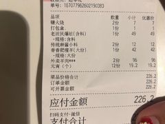 -牛街清真满恒記(平安里西大街店)