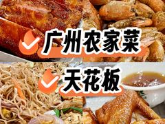 -大岗仙庙烧鸡(花东店)