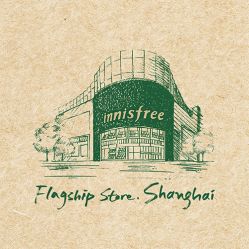 门面-悦诗风吟innisfree