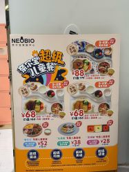 -奈尔宝家庭中心·儿童乐园·亲子餐厅(苏州大悦城店)