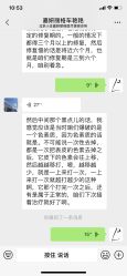 -小忠丽格医美