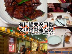 -小吊梨汤·北京菜·烤鸭(鸟巢店)