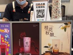 -KOI Thé(力宝广场店)