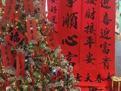 -PAWTOY爪e玩偶店(天兴罗斯福店)