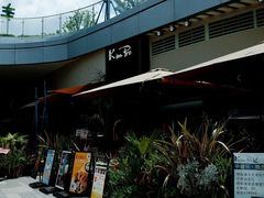 -KimPro 辛普乐概念韩餐